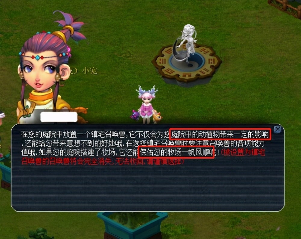 加西亚掌舵 加西亚掌舵