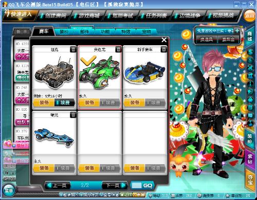 普阿多的多 普阿多的多