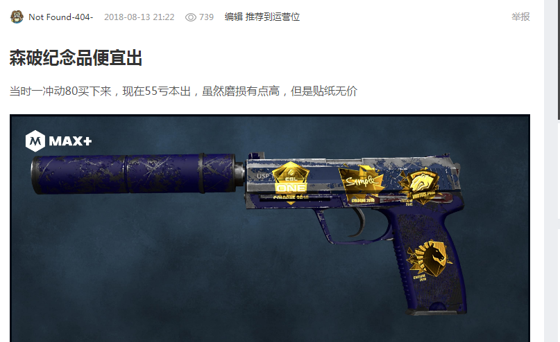 他始终保持 他始终保持