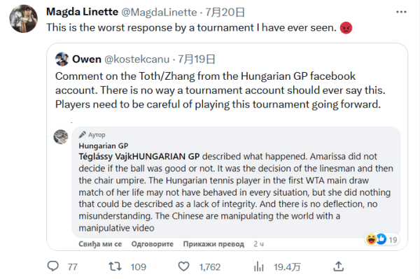 也为中国多 也为中国多