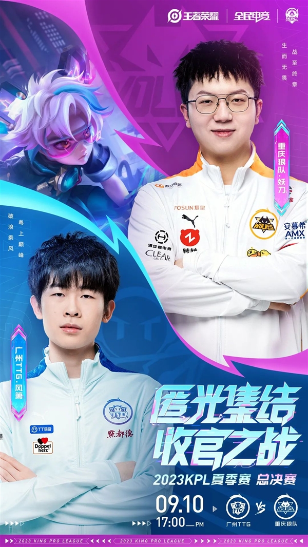 的移动和精 的移动和精