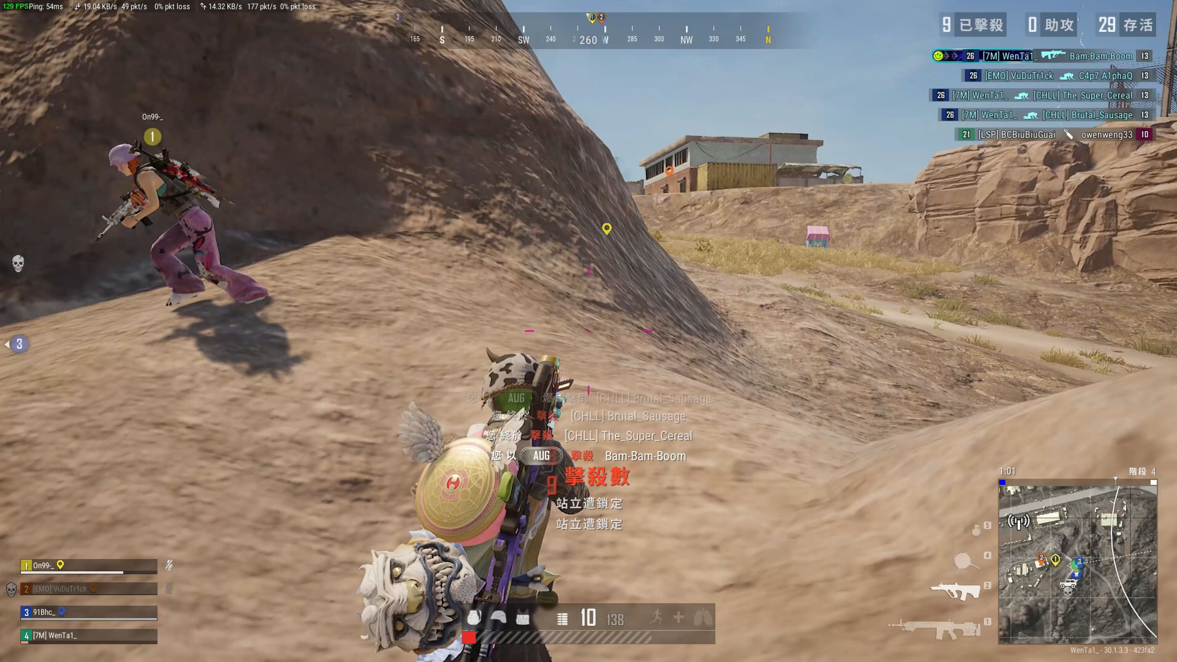 尖网球运动 尖网球运动