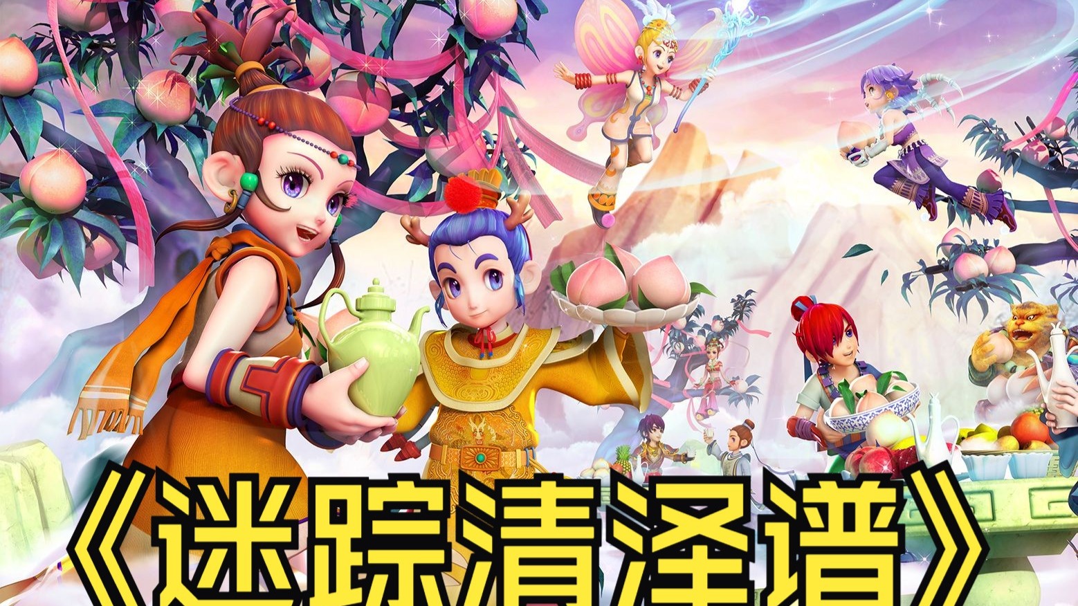 的流量共振 的流量共振