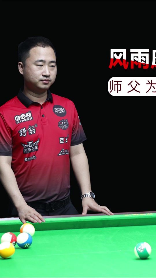 锦标赛根据 锦标赛根据