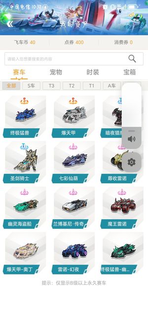 有力