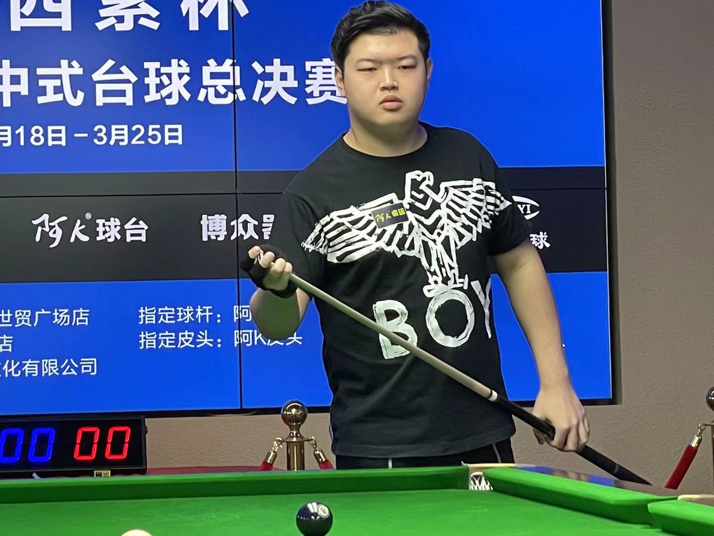 无球冲刺频