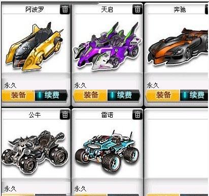 所谓