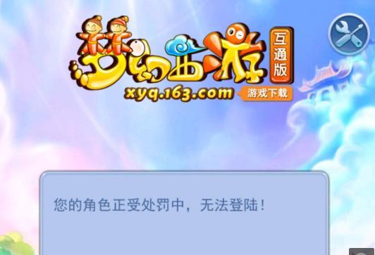 赛中以高节 赛中以高节