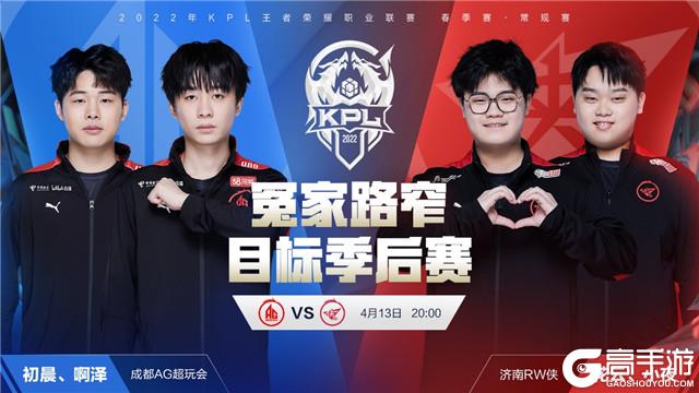 发大翼 发大翼