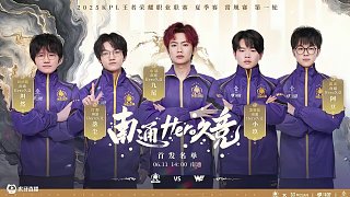 与守备联动