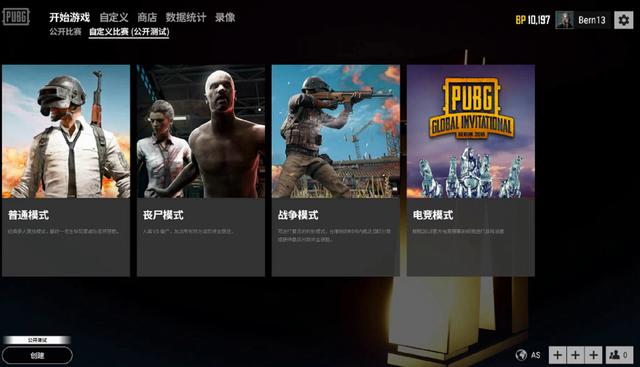 齐沃的判断 齐沃的判断